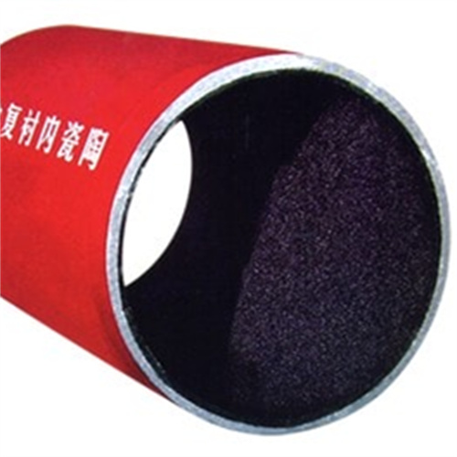 陶瓷内衬复合钢管